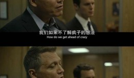 美剧罪在线观看,网络迷踪，正义追踪